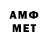 Метадон кристалл atolliver91