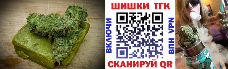 хочу наркоту  Ясный  гидра зеркало  Canna-Cookies марихуана 
