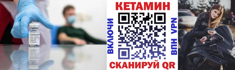 Кетамин VHQ  Ясный 