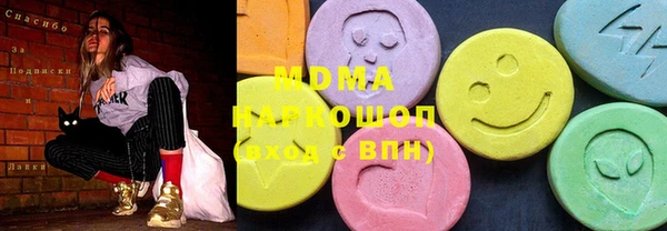 трава Новозыбков