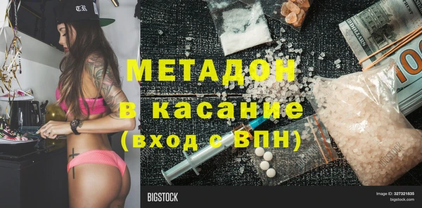 трава Новозыбков