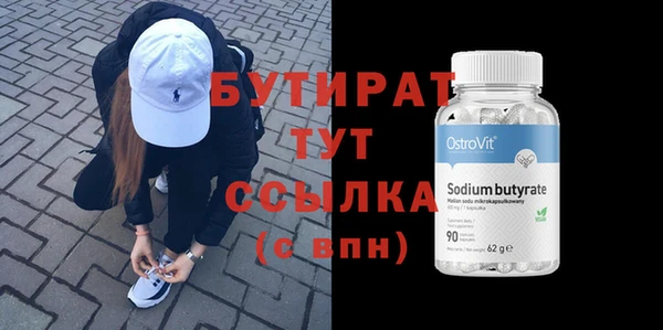 соль ск Алапаевск