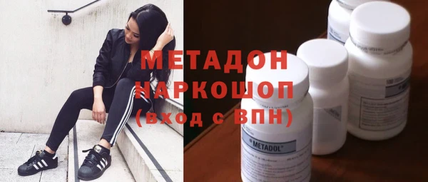 ECSTASY Новодвинск