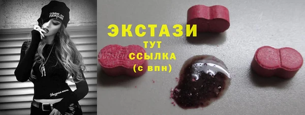 трава Новозыбков