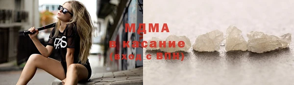 ECSTASY Новодвинск