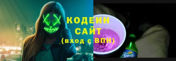 ECSTASY Новодвинск