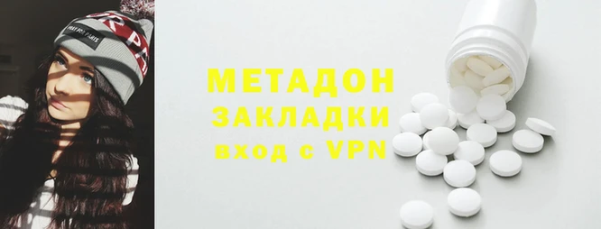трава Новозыбков