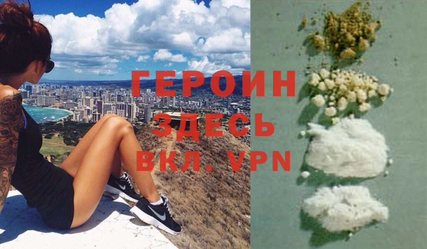 трава Новозыбков