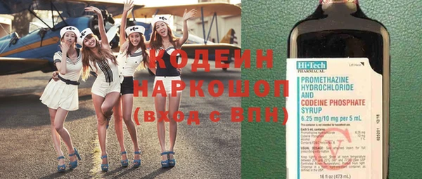 трава Новозыбков