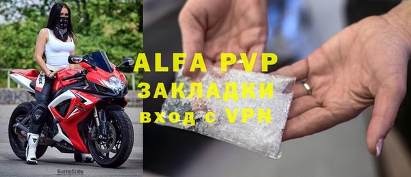 амф Алагир