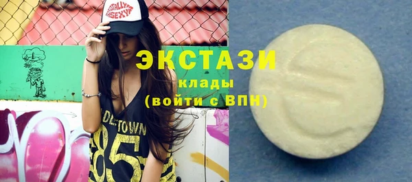 трава Новозыбков
