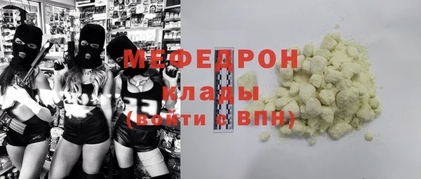 mix Новокубанск