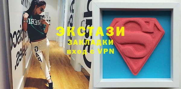 трава Новозыбков