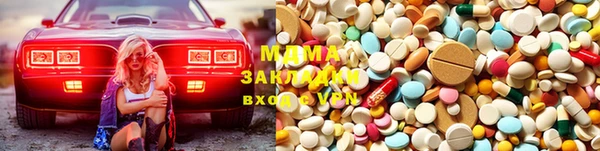 ECSTASY Новодвинск