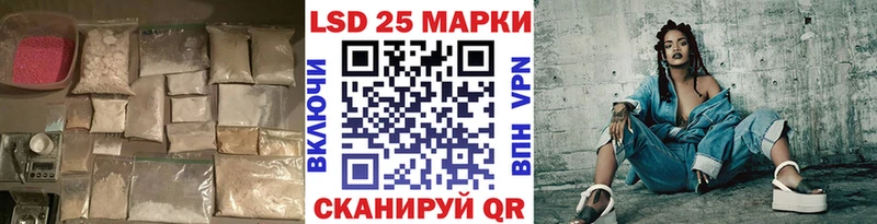 LSD-25 экстази ecstasy  цена наркотик  Ясный 