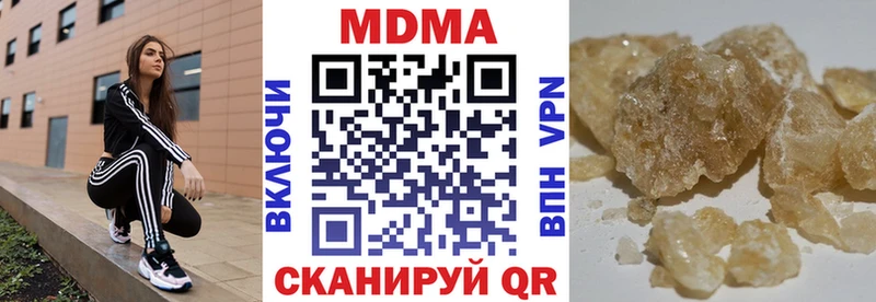 MDMA кристаллы  Ясный 