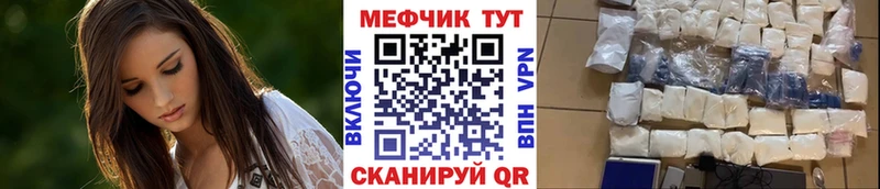 МЯУ-МЯУ VHQ  цены   блэк спрут сайт  Ясный 
