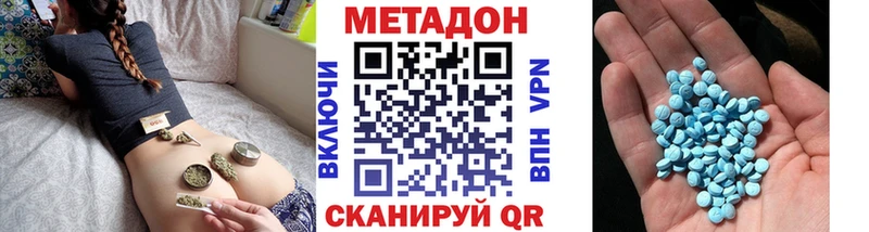 что такое наркотик Ясный МЕТАДОН VHQ