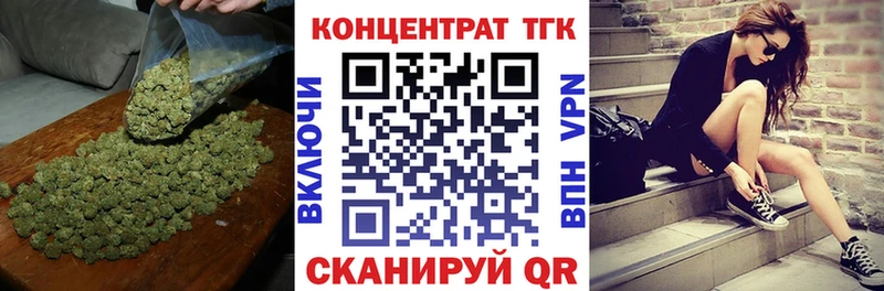 что такое   Ясный  ТГК вейп 